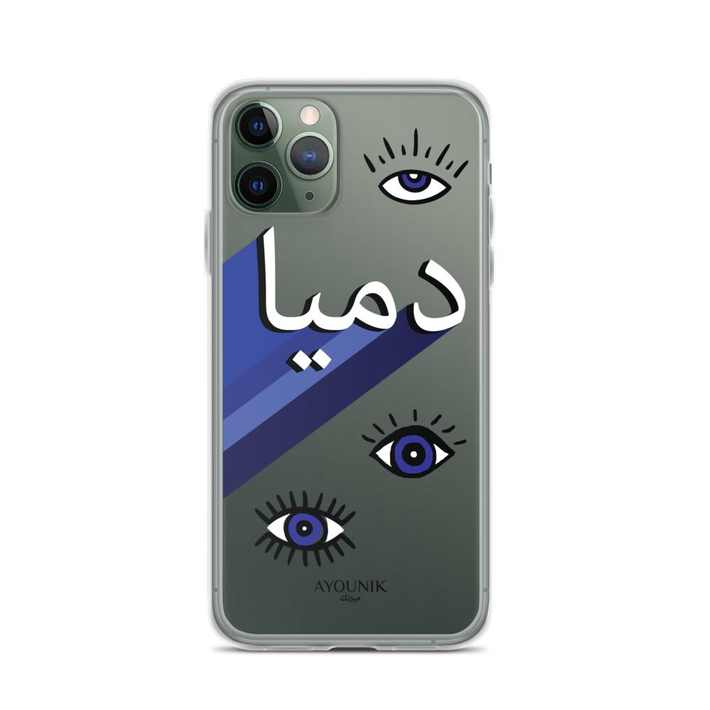 Ayounik Phone Case - Personalized