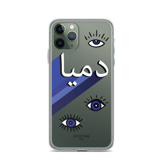 Ayounik Phone Case - Personalized