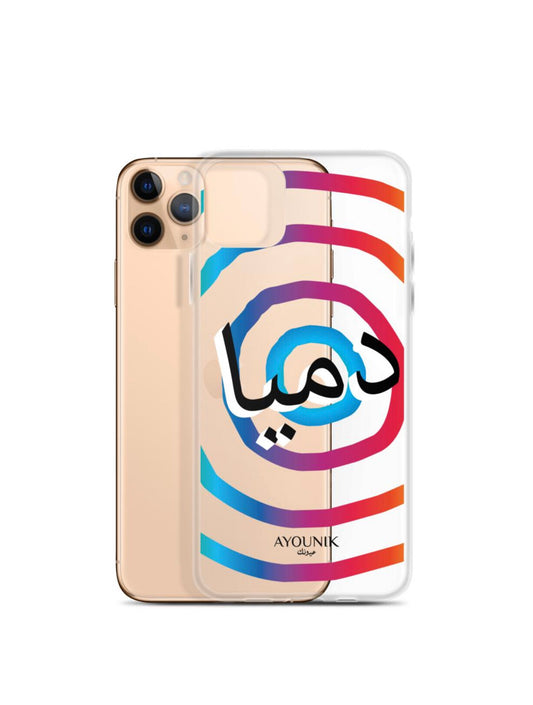 Personalize Hypnosis Phone Case